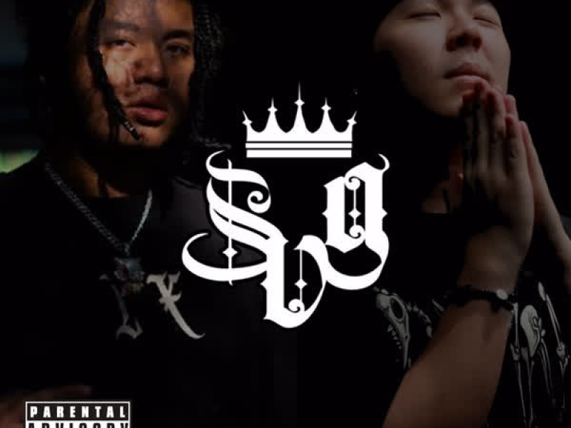 Tangsin Block (SVG) (Single)