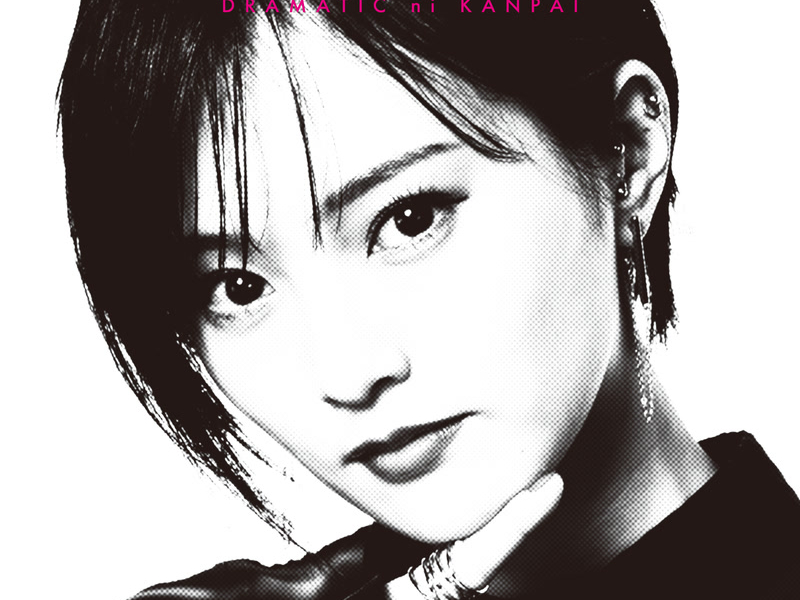 Dramatic Ni Kanpai (Single)