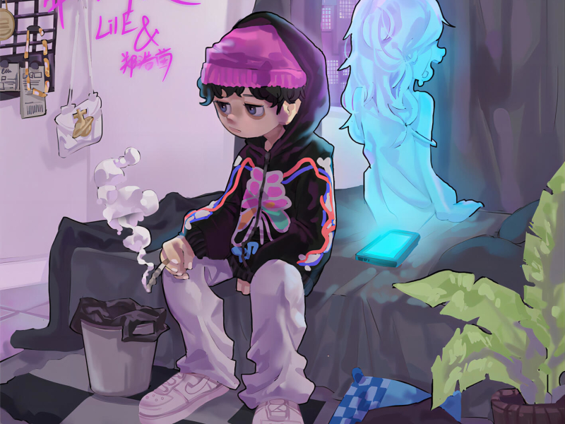 Untouchable (Single)