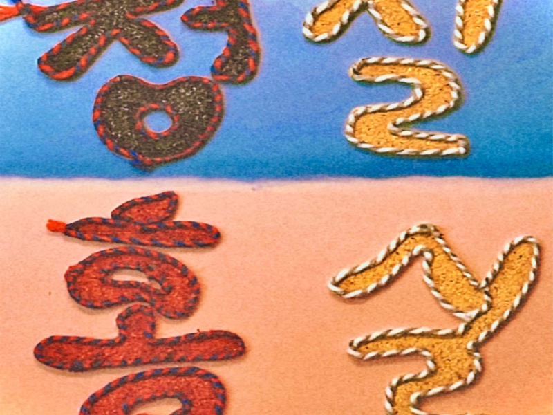 link of love (feat. Mommy son) (Single)