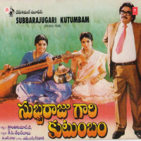 Bbarajugari Kutumbam