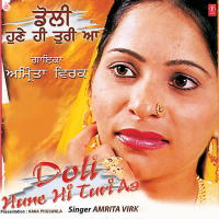 Doli Hune Hi Turi Aa