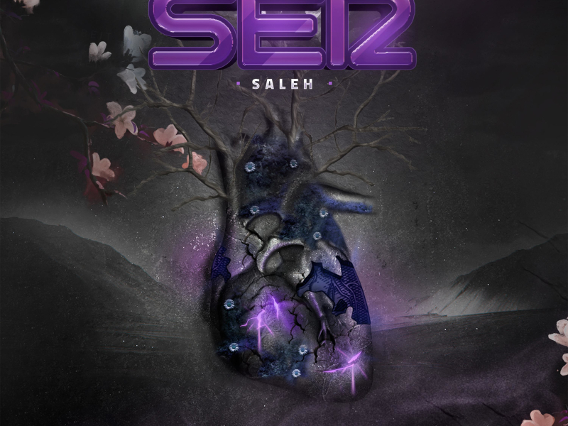 Ser (Single)