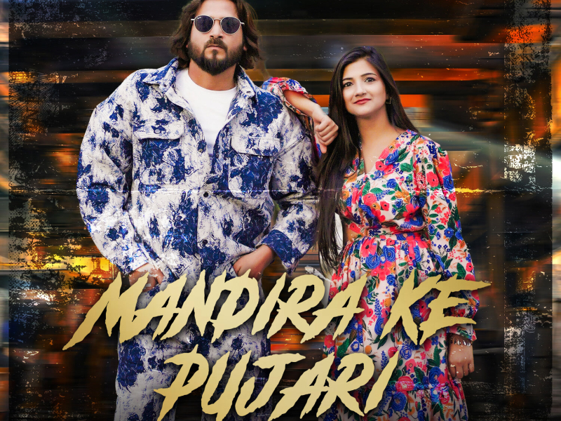 MANDIRA KE PUJARI (Single)