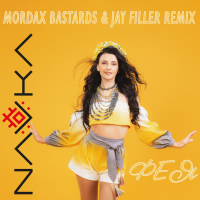 Фея (Mordax Bastards & Jay Filler Remix) (Single)