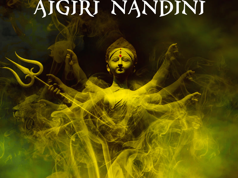 Aigiri Nandini (Lofi) (Single)