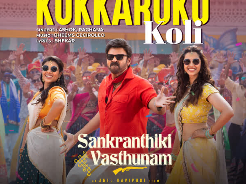 Kokkaruku Koli (From 