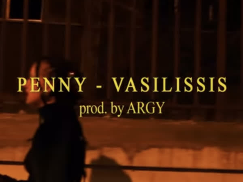 VASILISSIS (Single)