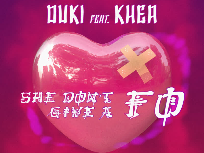 She Don't Give a Fo (Single)