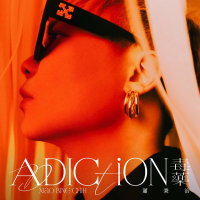 Addiction (Single)
