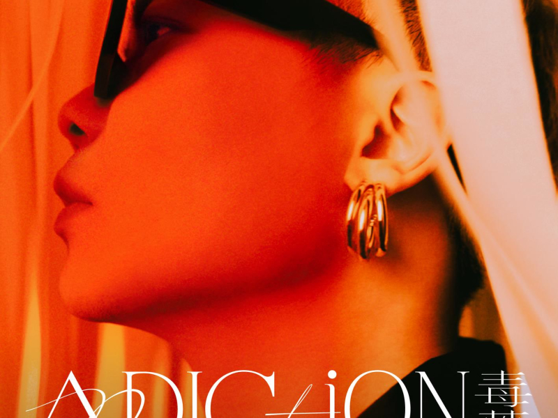 Addiction (Single)