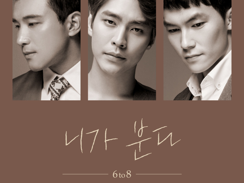 She's like the wind (Single)