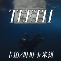 Teeth (Single)