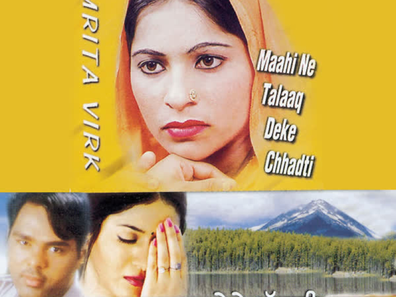 Maahi Ne Talaaq Deke Chhadti