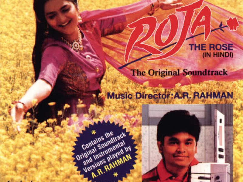 Roja (Original Motion Picture Soundtrack)
