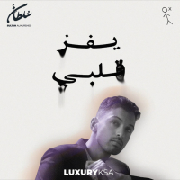 Yefez Qalbi (Single)