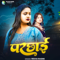 Parchhai (Single)