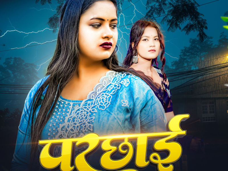 Parchhai (Single)