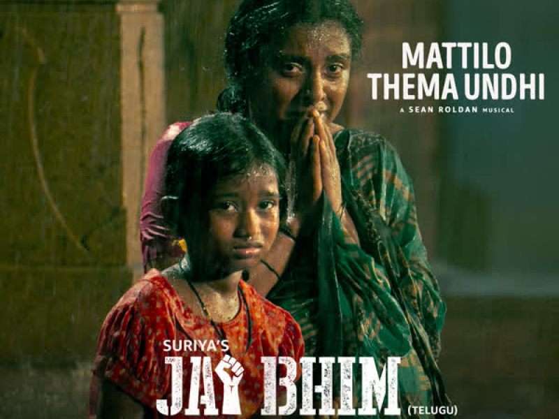 Mattilo Thema Undhi (From 