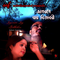 Jagorane Jay Bibhabori (Single)