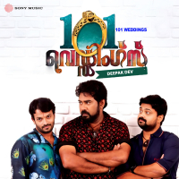 101 Weddings (Original Motion Picture Soundtrack) (EP)