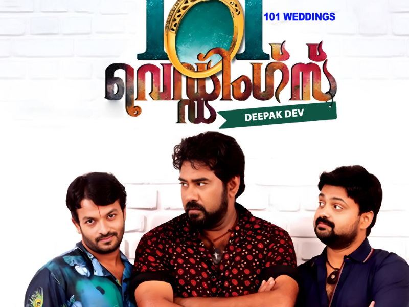 101 Weddings (Original Motion Picture Soundtrack) (EP)