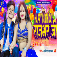 Happy Birthday Rajbhar Ji (Single)