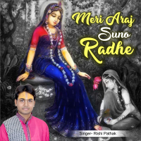 Meri Araj Suno Radhe (Single)