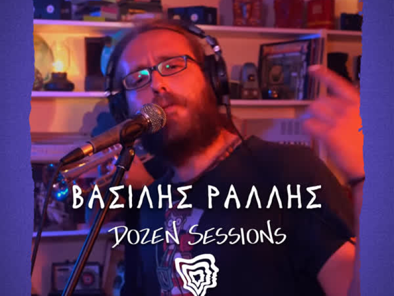 Vasilis Rallis Ft Dimitris Katsiv, Voodoo the Cook - Live at Dozen Sessions (EP)