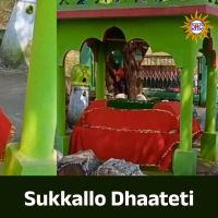 Sukkallo Dhaateti (Single)