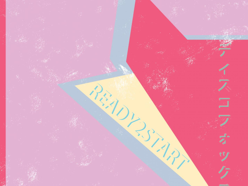 READY2START (Single)