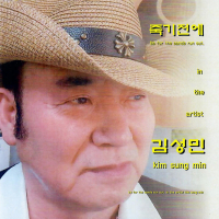 죽기전에 (2025 Ver.) (Single)