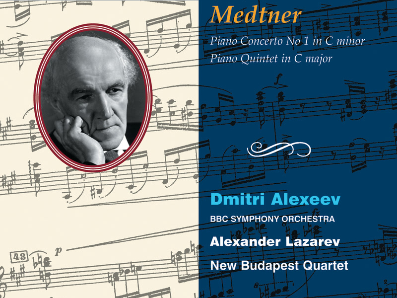 Medtner: Piano Concerto No. 1 & Piano Quintet (Hyperion Romantic Piano Concerto 8)