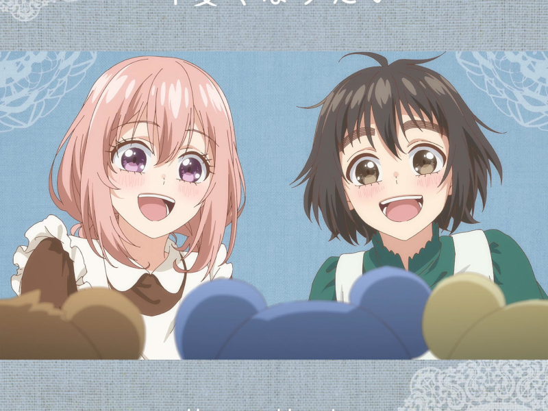 Kawaikunaritai (Single)