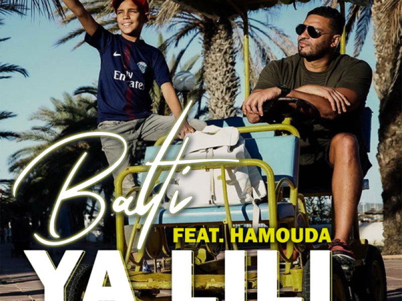 Ya Lili (Single)