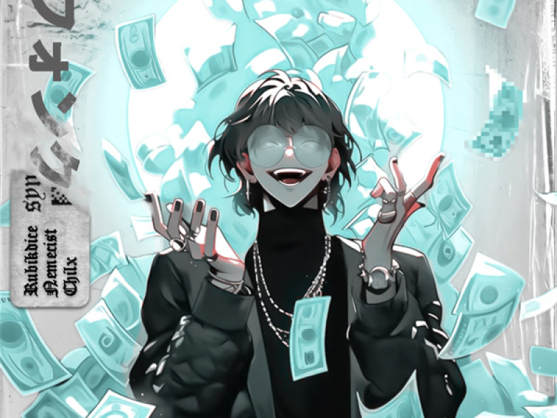 Evil Krushed (Slowed) (Single)