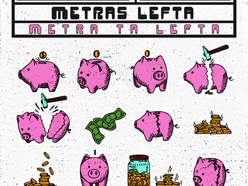 Mhn Metras Lefta (Single)