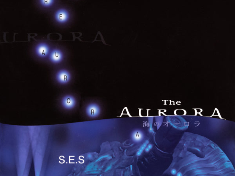 Umi no Aurora (EP)