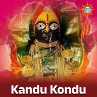 Kandu Kondu (Single)