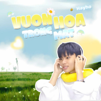 Vườn Hoa Trong Mắt (EP)