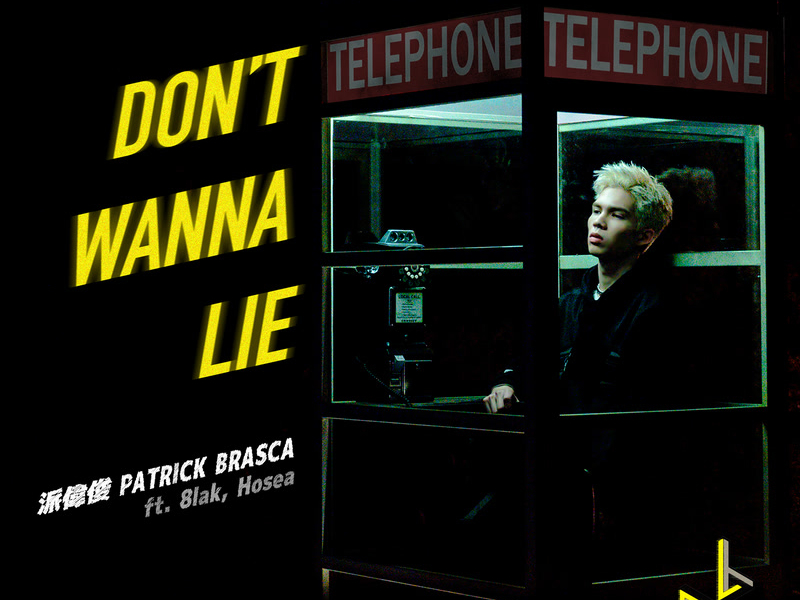 Don't Wanna Lie (Single)