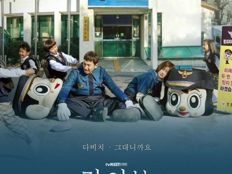 라이브 (Original Television Soundtrack) Pt.3 (Single)