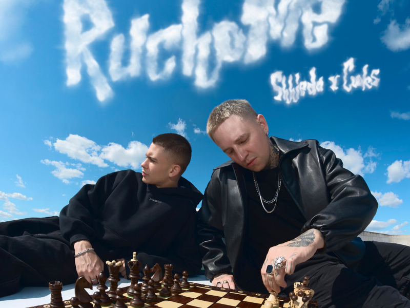 Kiedyś we mnie coś pękło (Single)