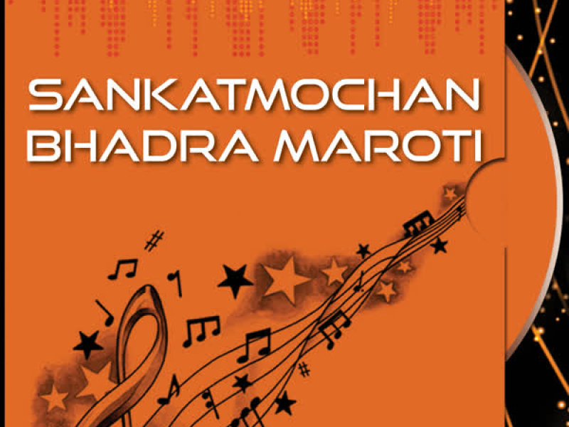 Sankatmochan Bhadra Maruti