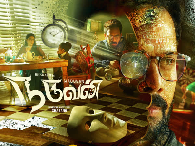 Naduvan (Original Motion Picture Soundtrack) (EP)