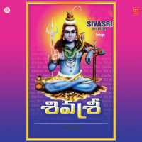 Sivasri