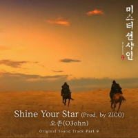 Mr.Sunshine OST Part.9