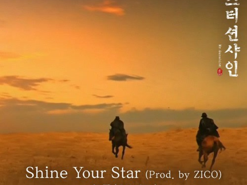 Mr.Sunshine OST Part.9