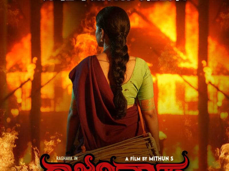 Kala Kruri Neenu (Original Motion Picture Soundtrack) (Single)