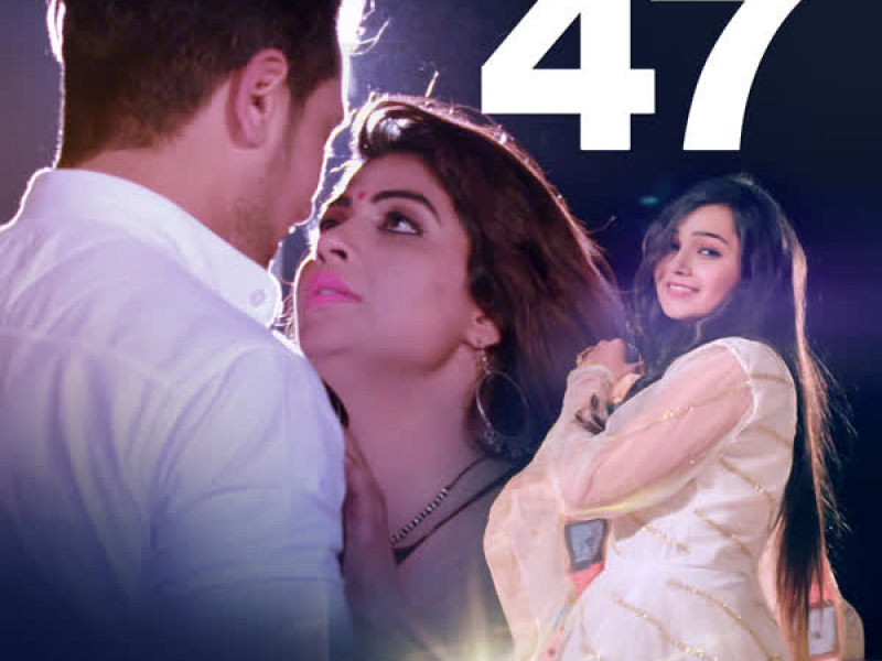 47 (Single)